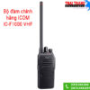 Bộ đàm ICOM IC-F1000 VHF IP67