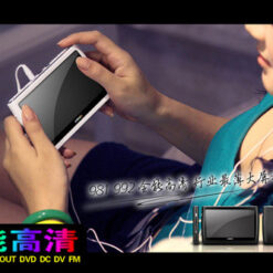 MÁY NGHE NHẠC JXD 922 HD