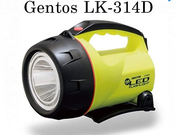 Đèn pin xách tay Nhật Bản Gentos LK-314D (4 pin D - Cell)